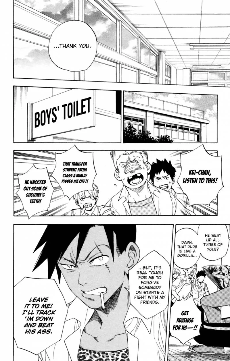 Hokenshitsu no Shinigami Chapter 77 page 15