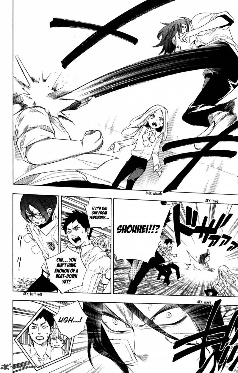 Hokenshitsu no Shinigami Chapter 78 page 3