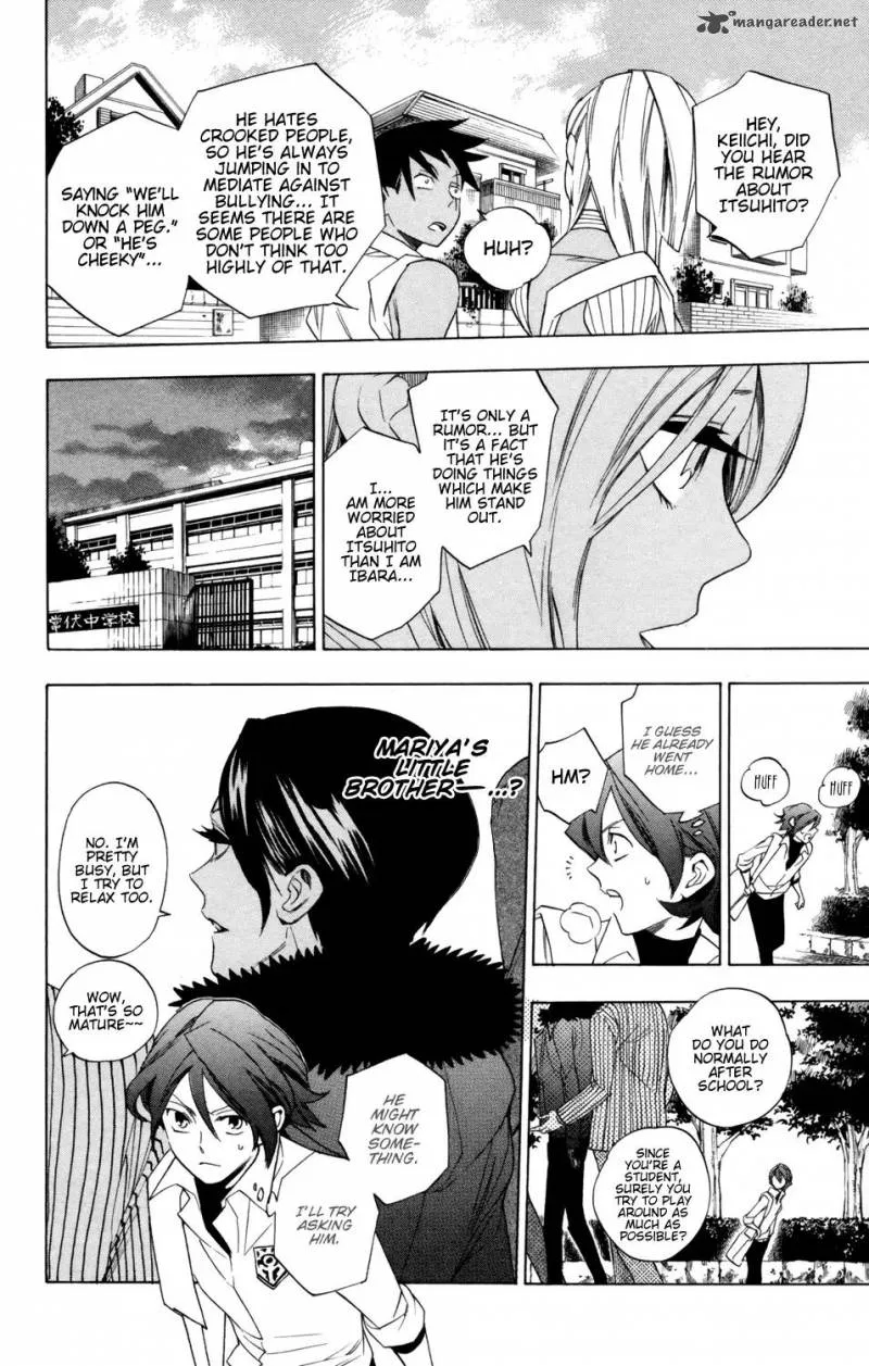 Hokenshitsu no Shinigami Chapter 78 page 19