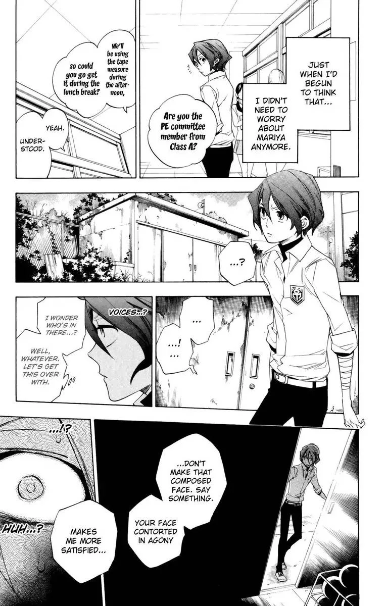 Hokenshitsu no Shinigami Chapter 79 page 16