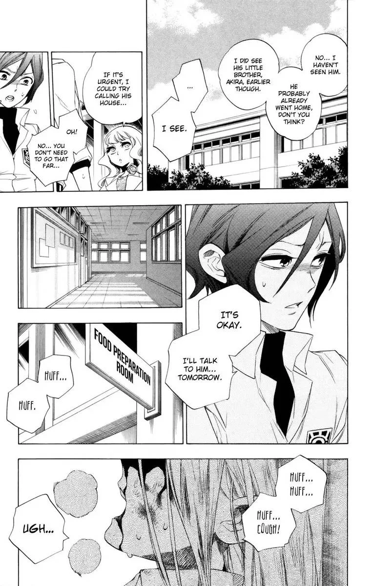 Hokenshitsu no Shinigami Chapter 79 page 10