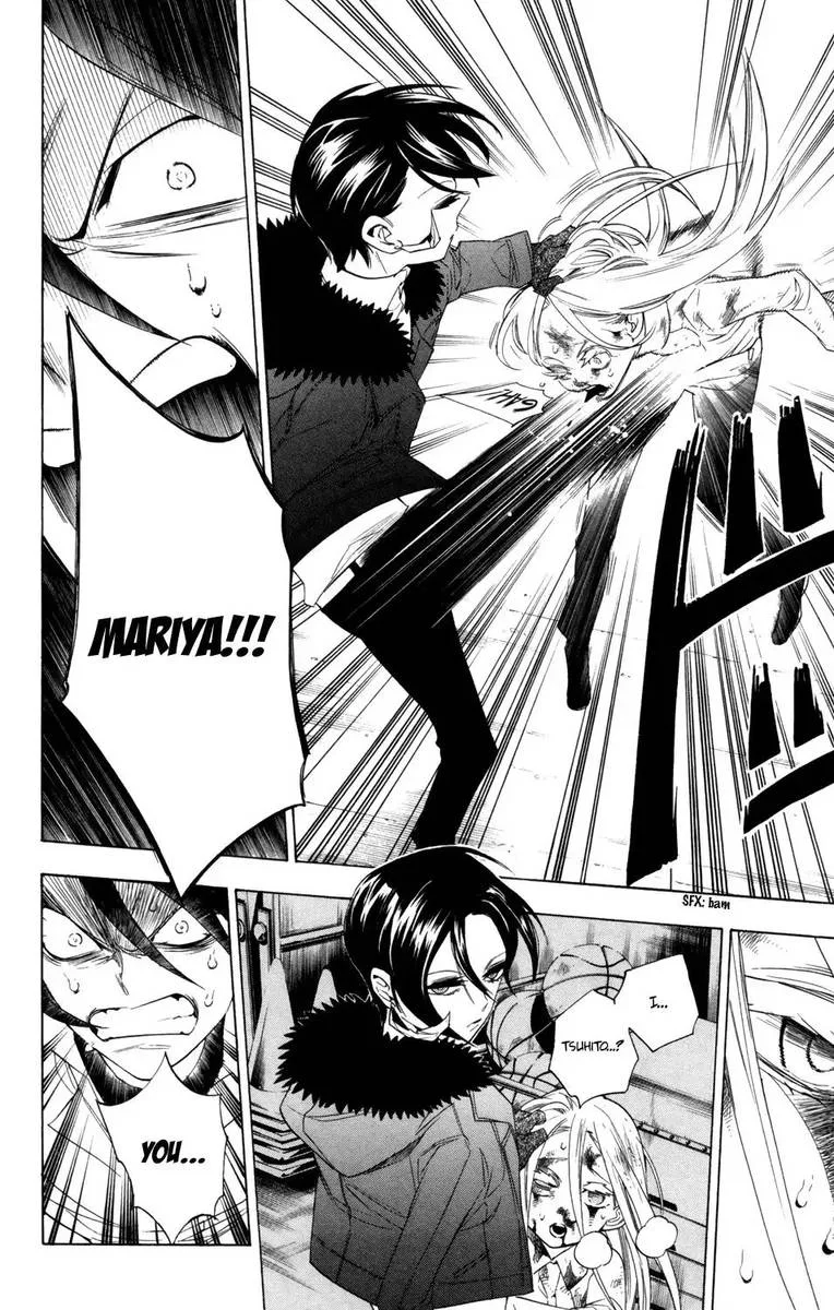 Hokenshitsu no Shinigami Chapter 79 page 17