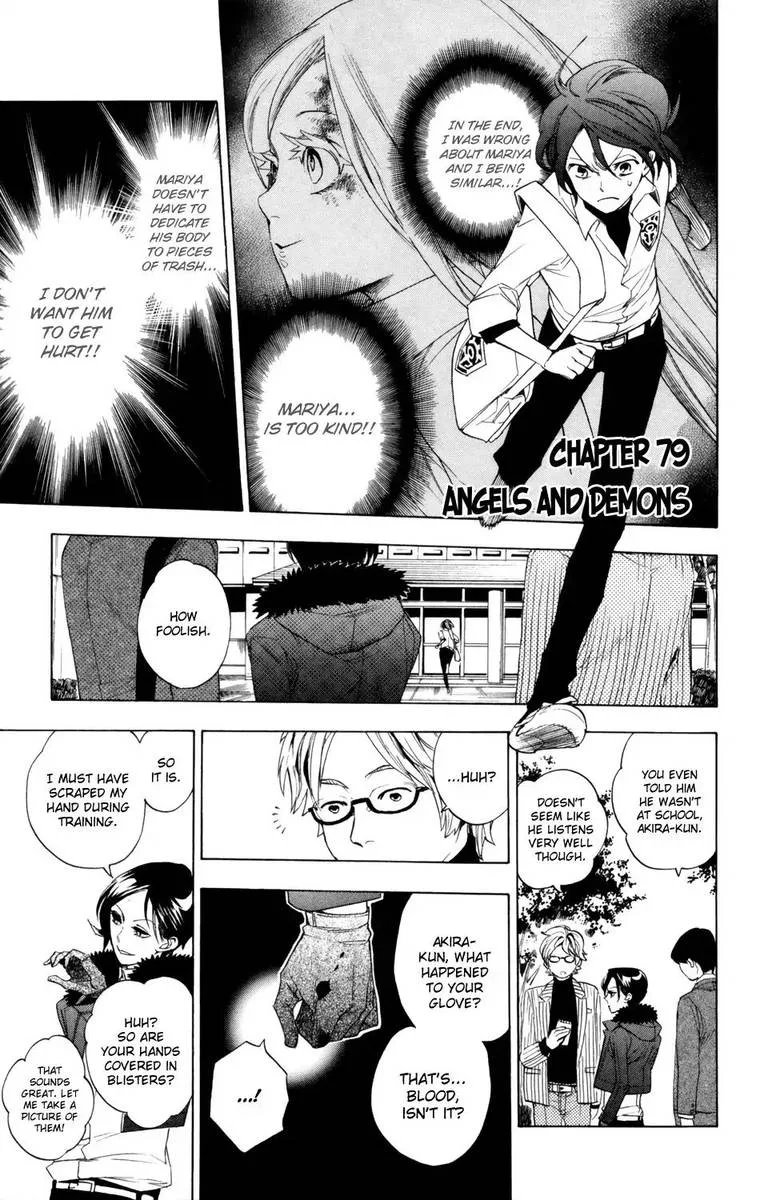 Hokenshitsu no Shinigami Chapter 79 page 8