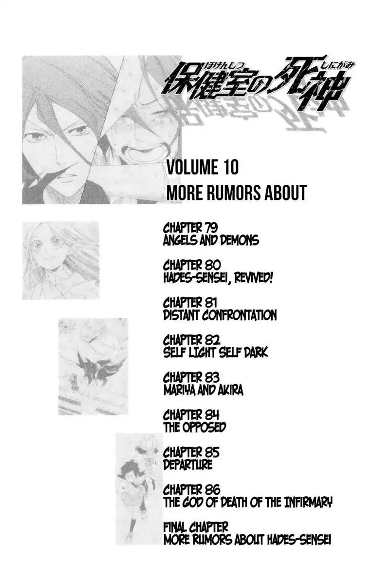 Hokenshitsu no Shinigami Chapter 79 page 7