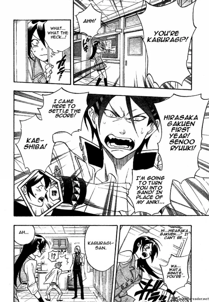 Hokenshitsu no Shinigami Chapter 8 page 9