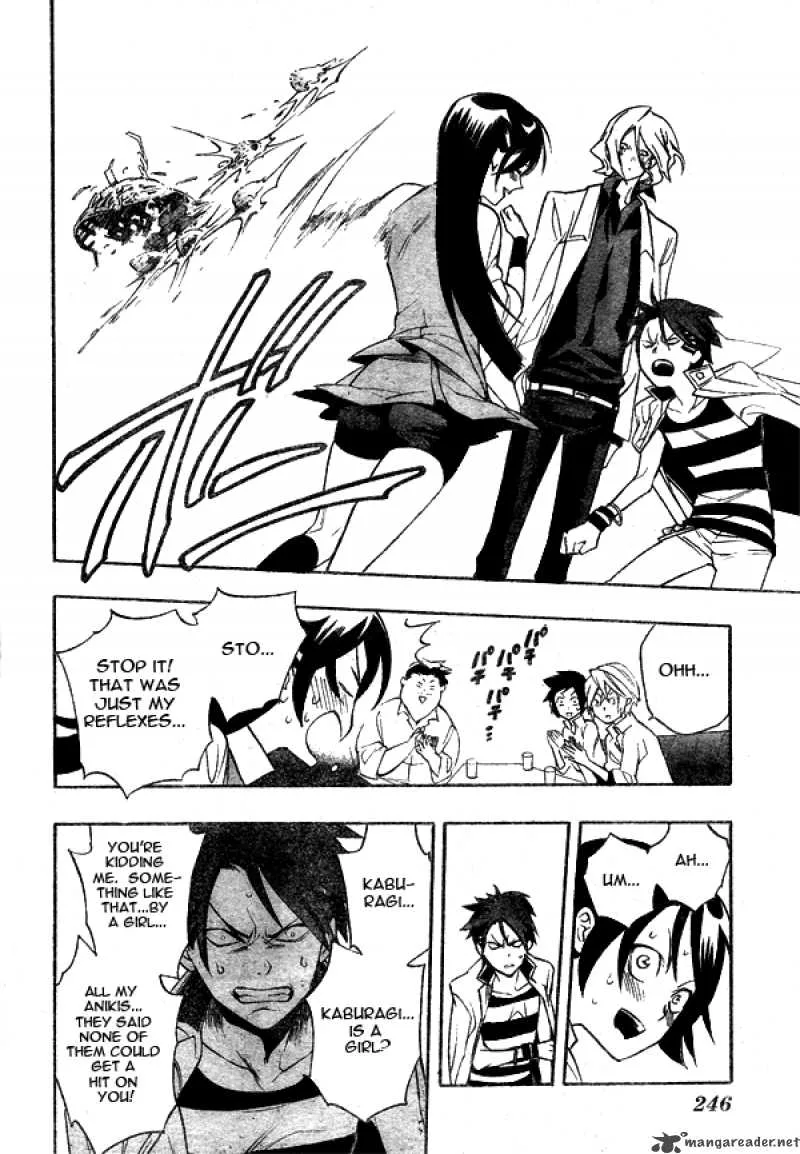 Hokenshitsu no Shinigami Chapter 8 page 11