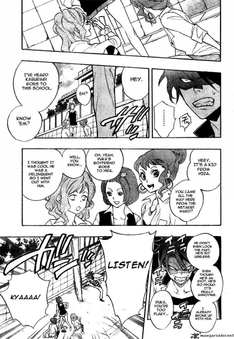 Hokenshitsu no Shinigami Chapter 8 page 4