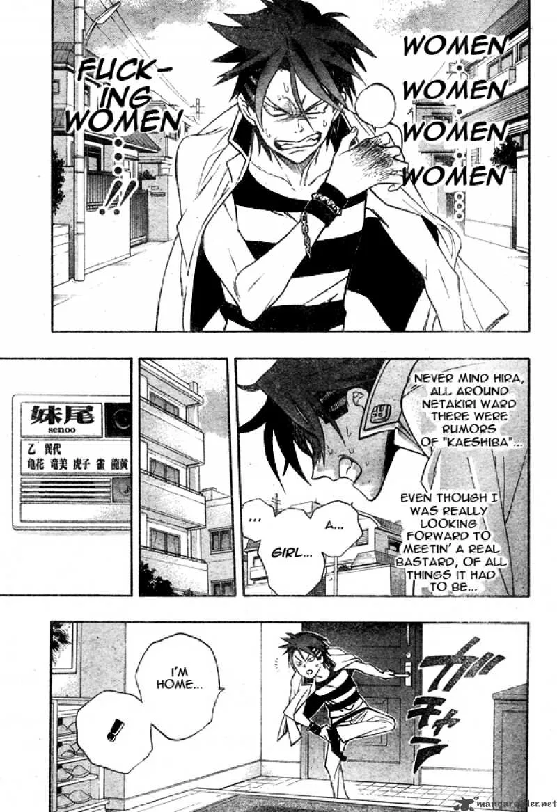 Hokenshitsu no Shinigami Chapter 8 page 14