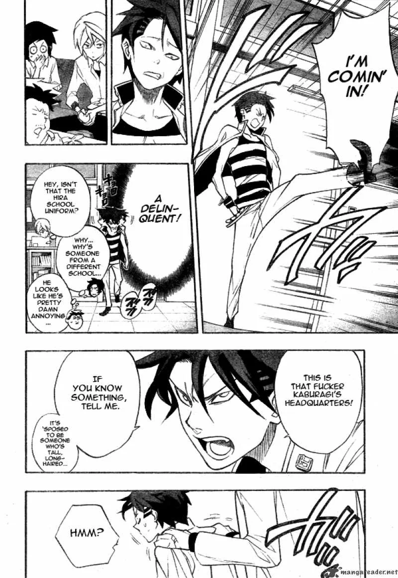 Hokenshitsu no Shinigami Chapter 8 page 7