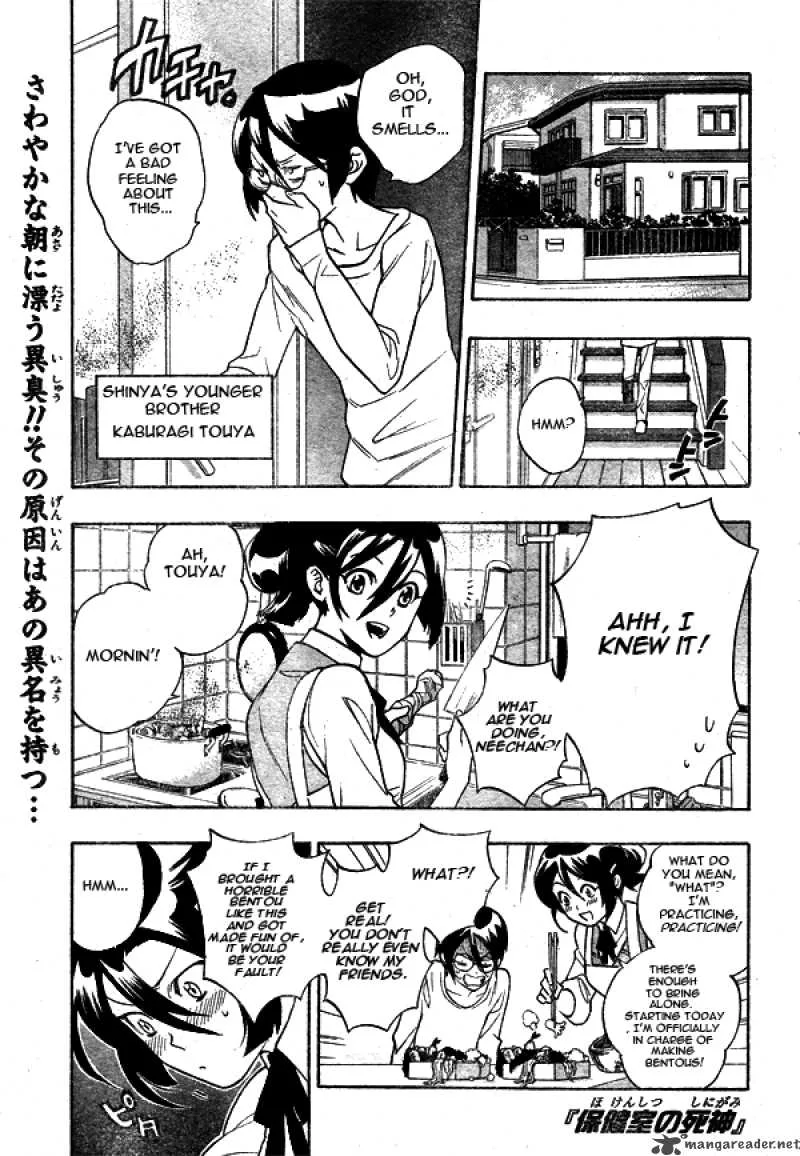 Hokenshitsu no Shinigami Chapter 8 page 2