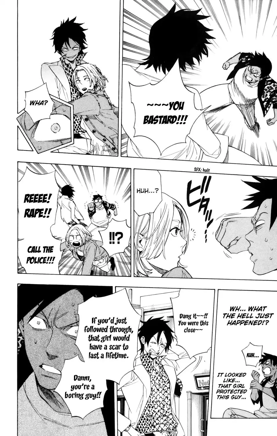 Hokenshitsu no Shinigami Chapter 81 page 9
