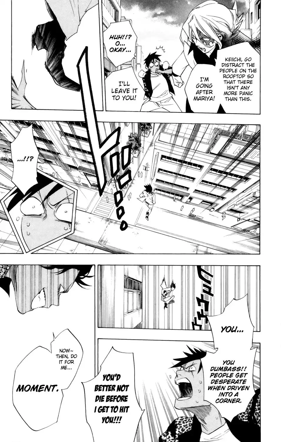 Hokenshitsu no Shinigami Chapter 81 page 6