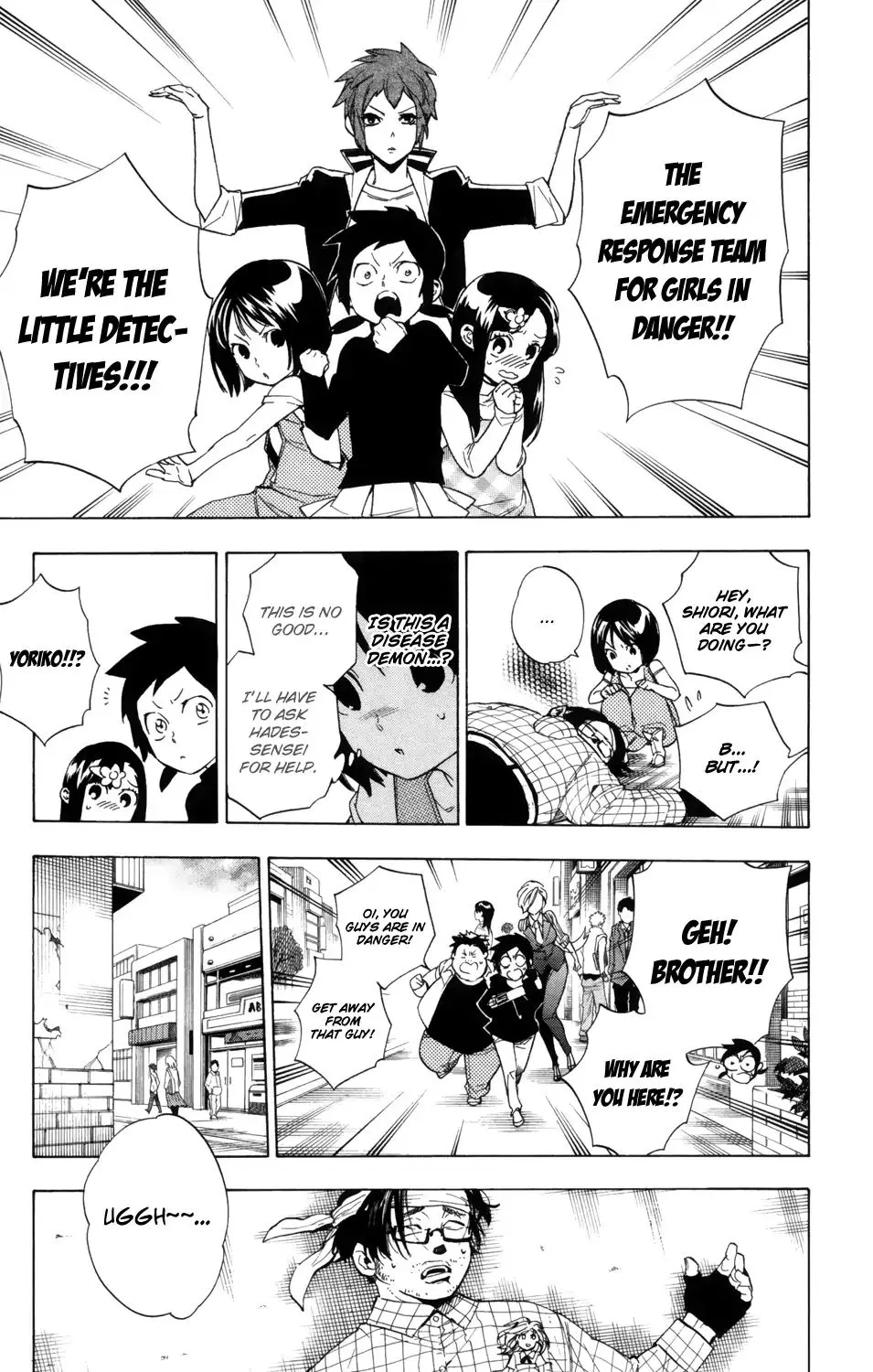 Hokenshitsu no Shinigami Chapter 82 page 14