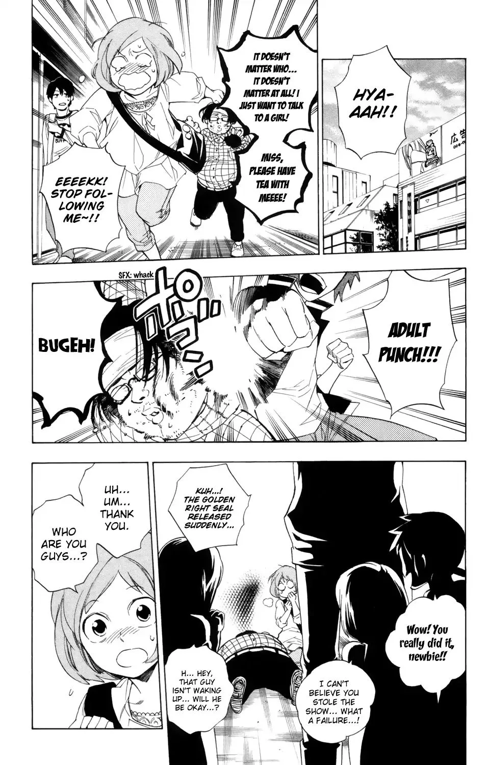 Hokenshitsu no Shinigami Chapter 82 page 13