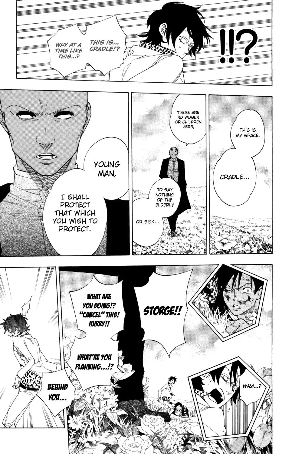 Hokenshitsu no Shinigami Chapter 82 page 8