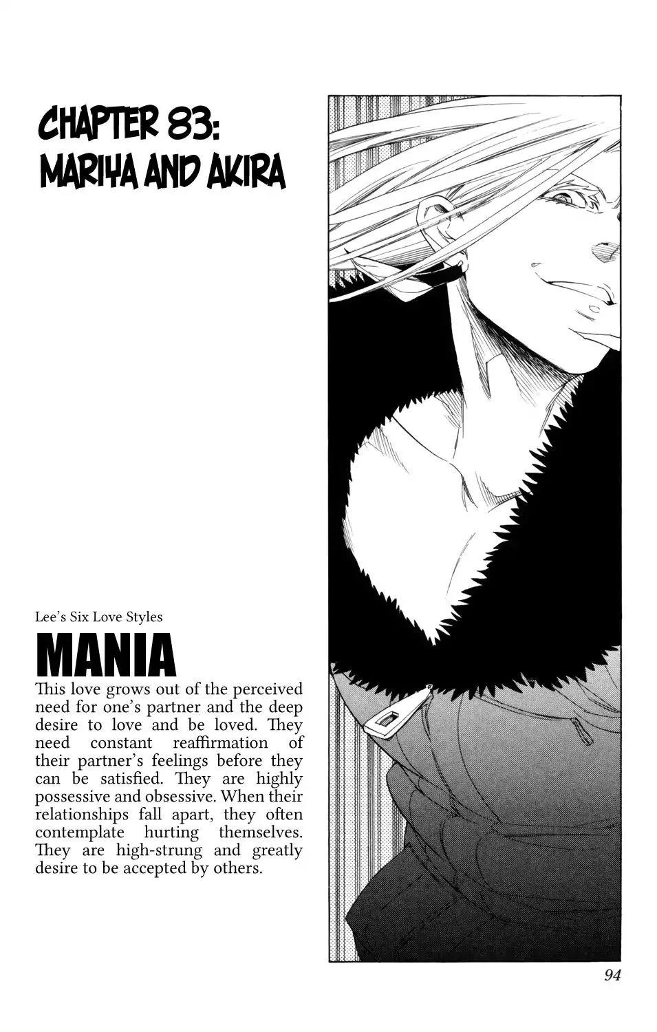 Hokenshitsu no Shinigami Chapter 83 page 6