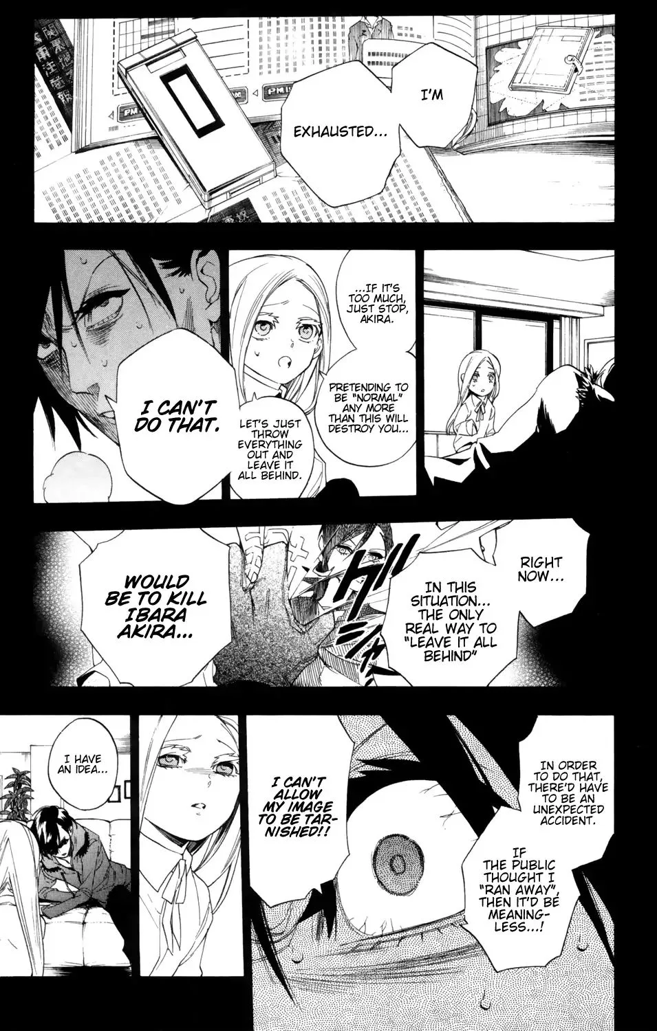 Hokenshitsu no Shinigami Chapter 83 page 11