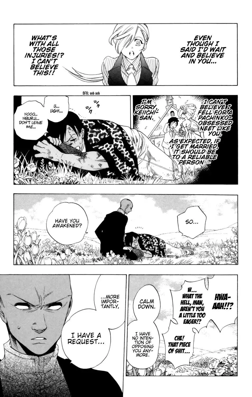 Hokenshitsu no Shinigami Chapter 83 page 7