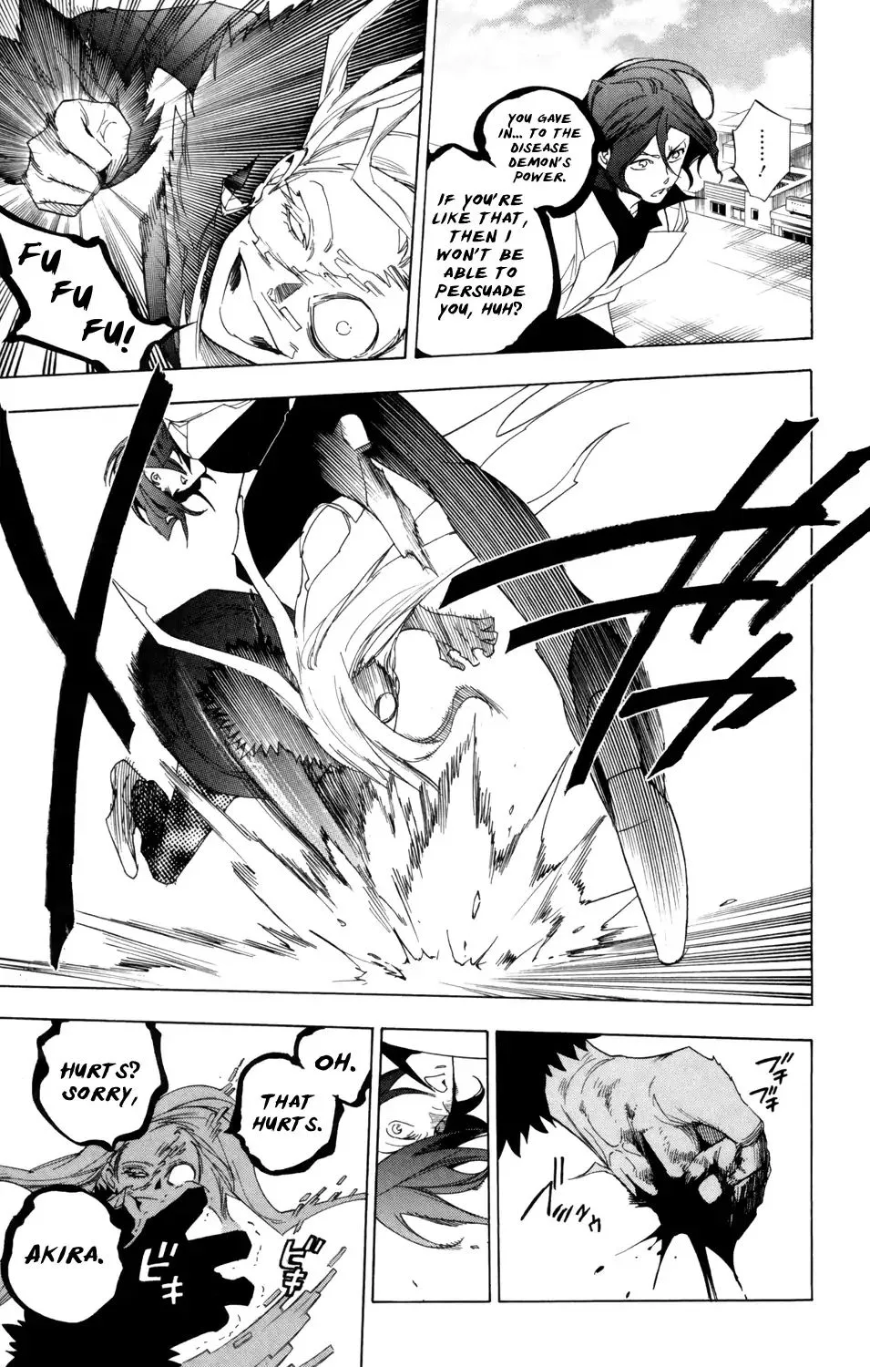 Hokenshitsu no Shinigami Chapter 84 page 3