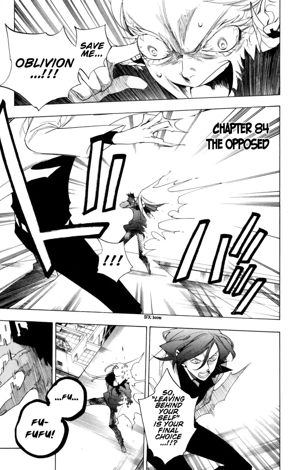 Hokenshitsu no Shinigami Chapter 84 page 1