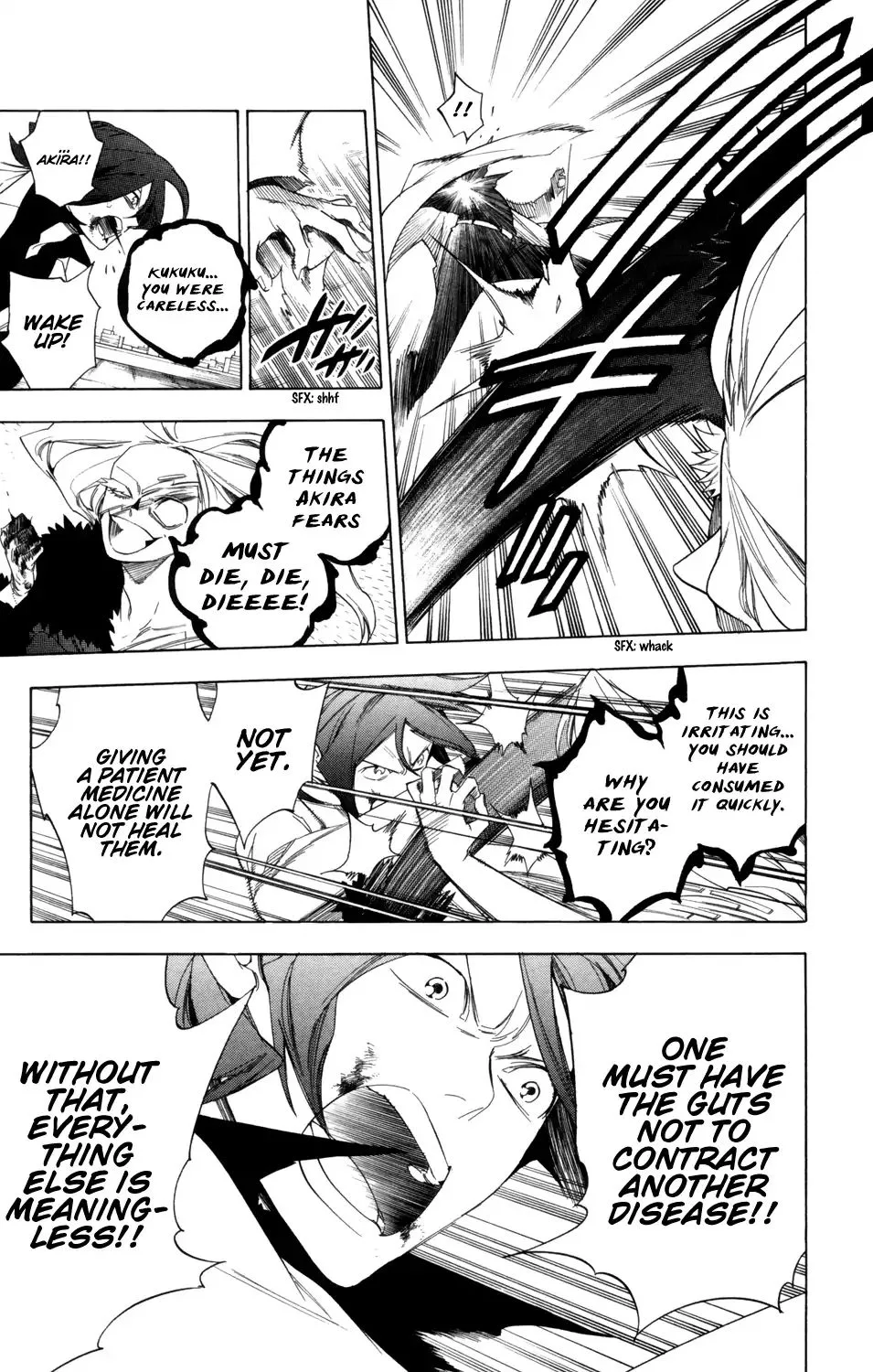 Hokenshitsu no Shinigami Chapter 84 page 5