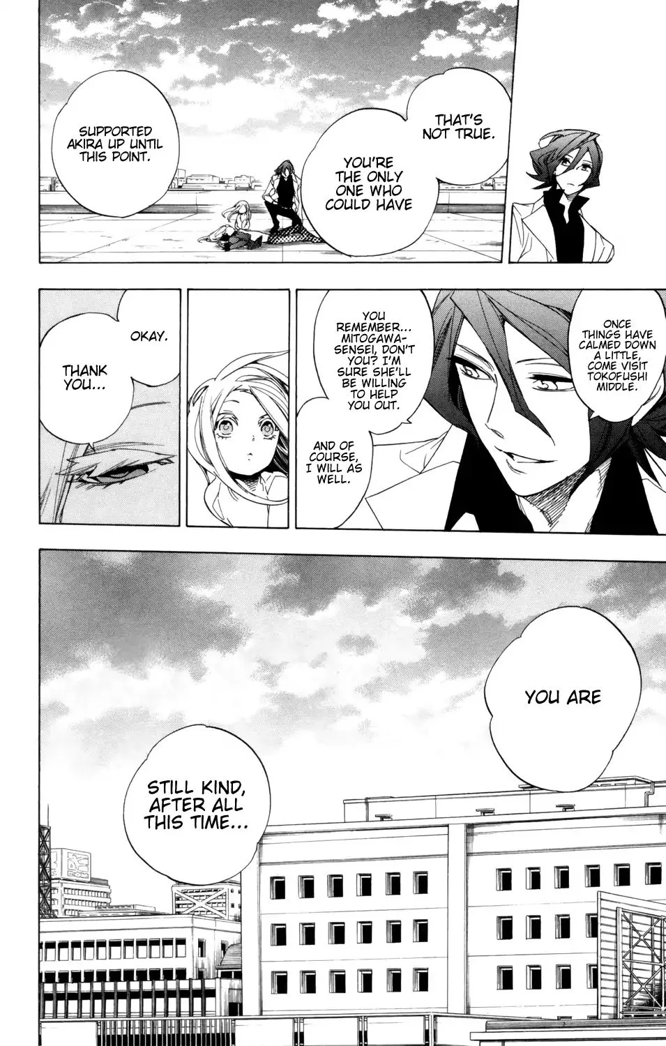 Hokenshitsu no Shinigami Chapter 85 page 4