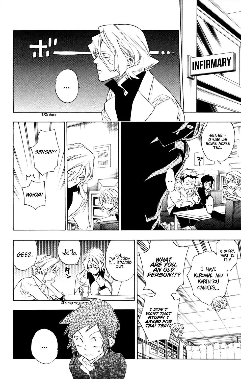 Hokenshitsu no Shinigami Chapter 85 page 6