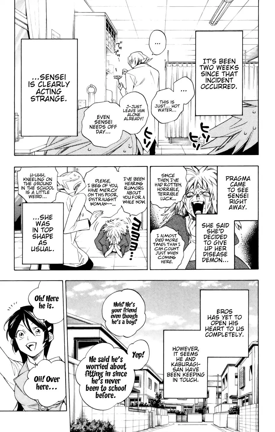 Hokenshitsu no Shinigami Chapter 85 page 7