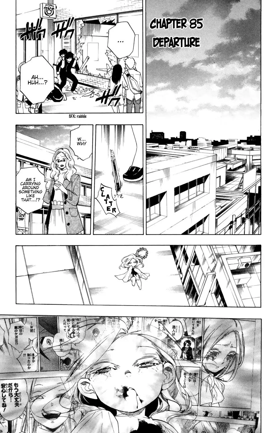 Hokenshitsu no Shinigami Chapter 85 page 1