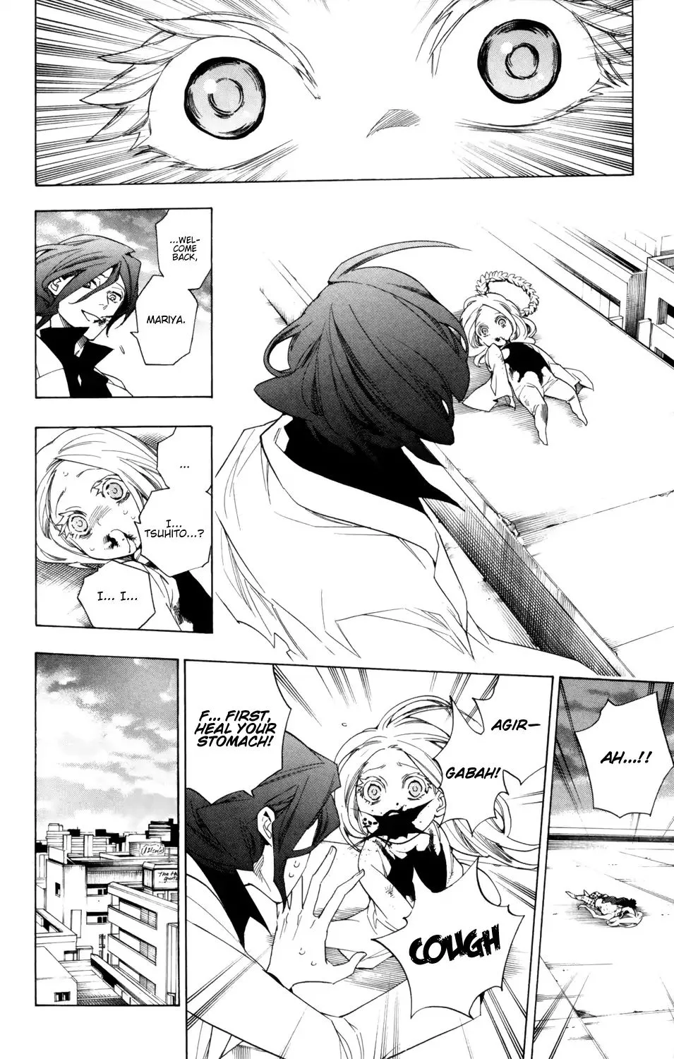 Hokenshitsu no Shinigami Chapter 85 page 2