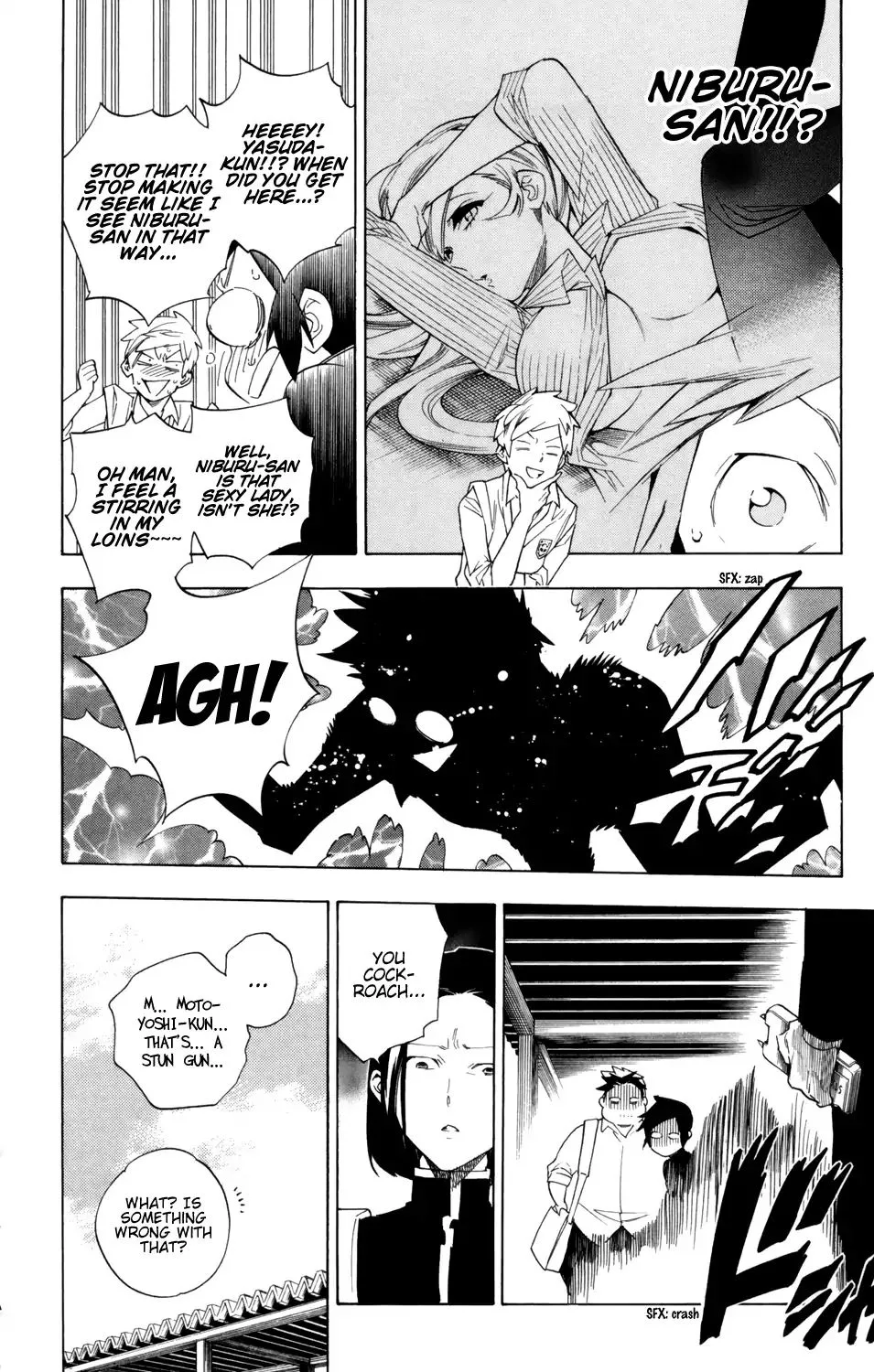Hokenshitsu no Shinigami Chapter 85 page 14