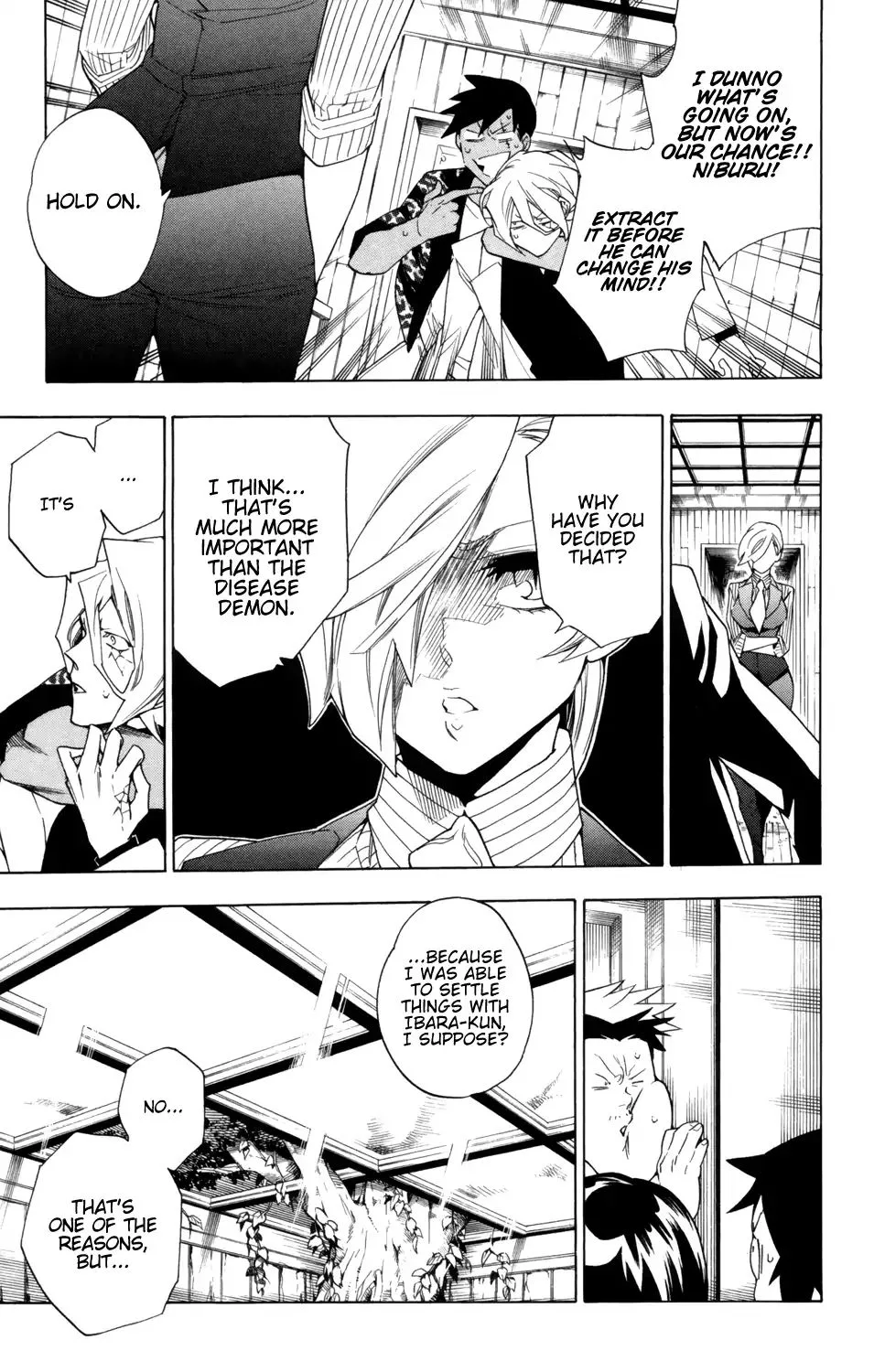 Hokenshitsu no Shinigami Chapter 86 page 5