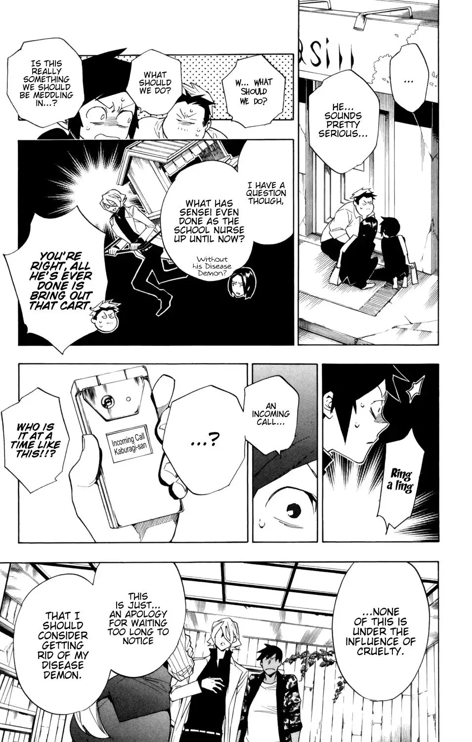 Hokenshitsu no Shinigami Chapter 86 page 7