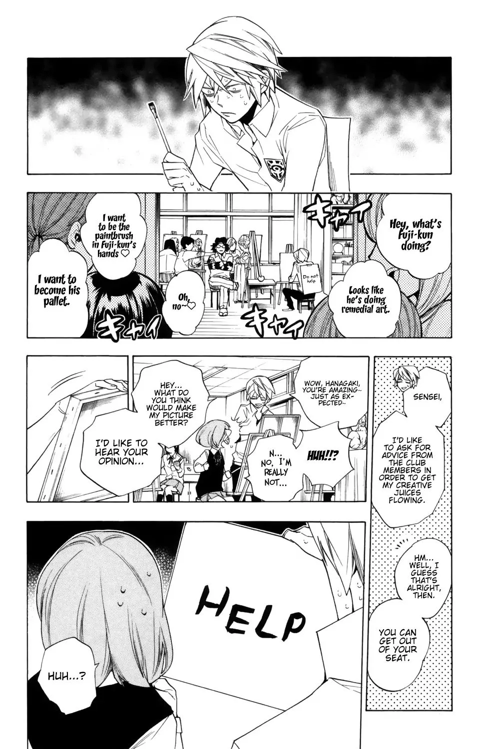 Hokenshitsu no Shinigami Chapter 86 page 12