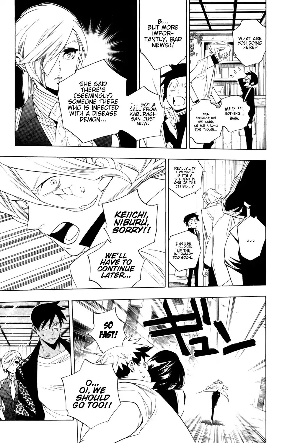 Hokenshitsu no Shinigami Chapter 86 page 9