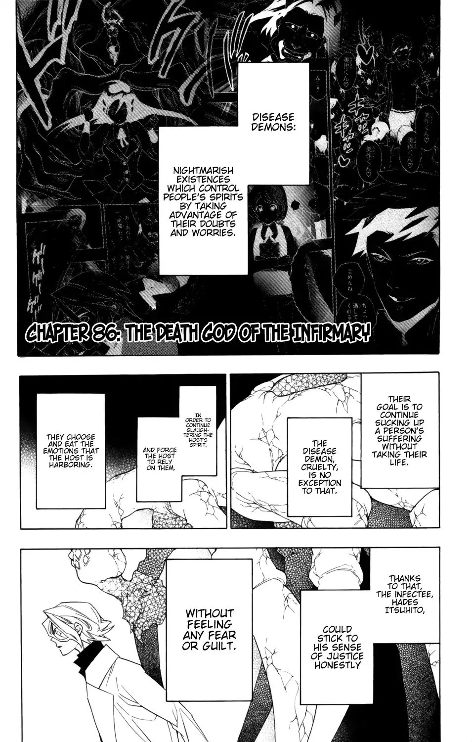 Hokenshitsu no Shinigami Chapter 86 page 1