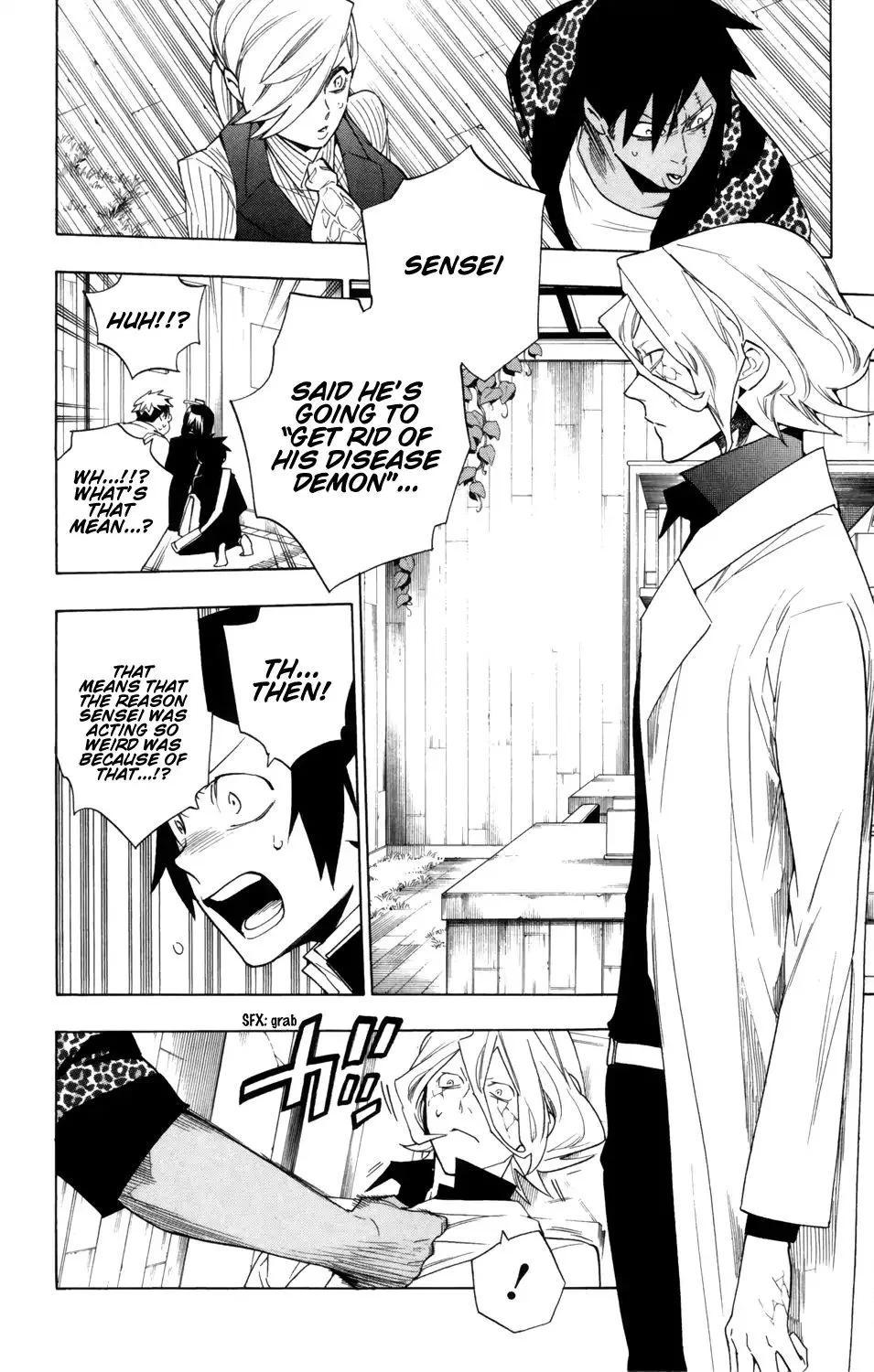 Hokenshitsu no Shinigami Chapter 86 page 4