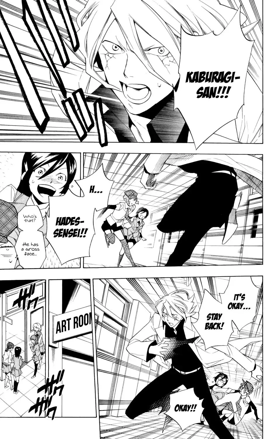 Hokenshitsu no Shinigami Chapter 86 page 11