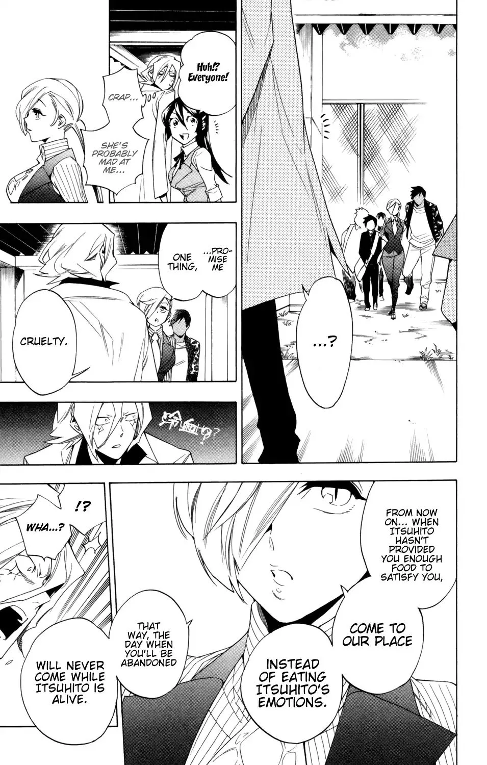 Hokenshitsu no Shinigami Chapter 86 page 17