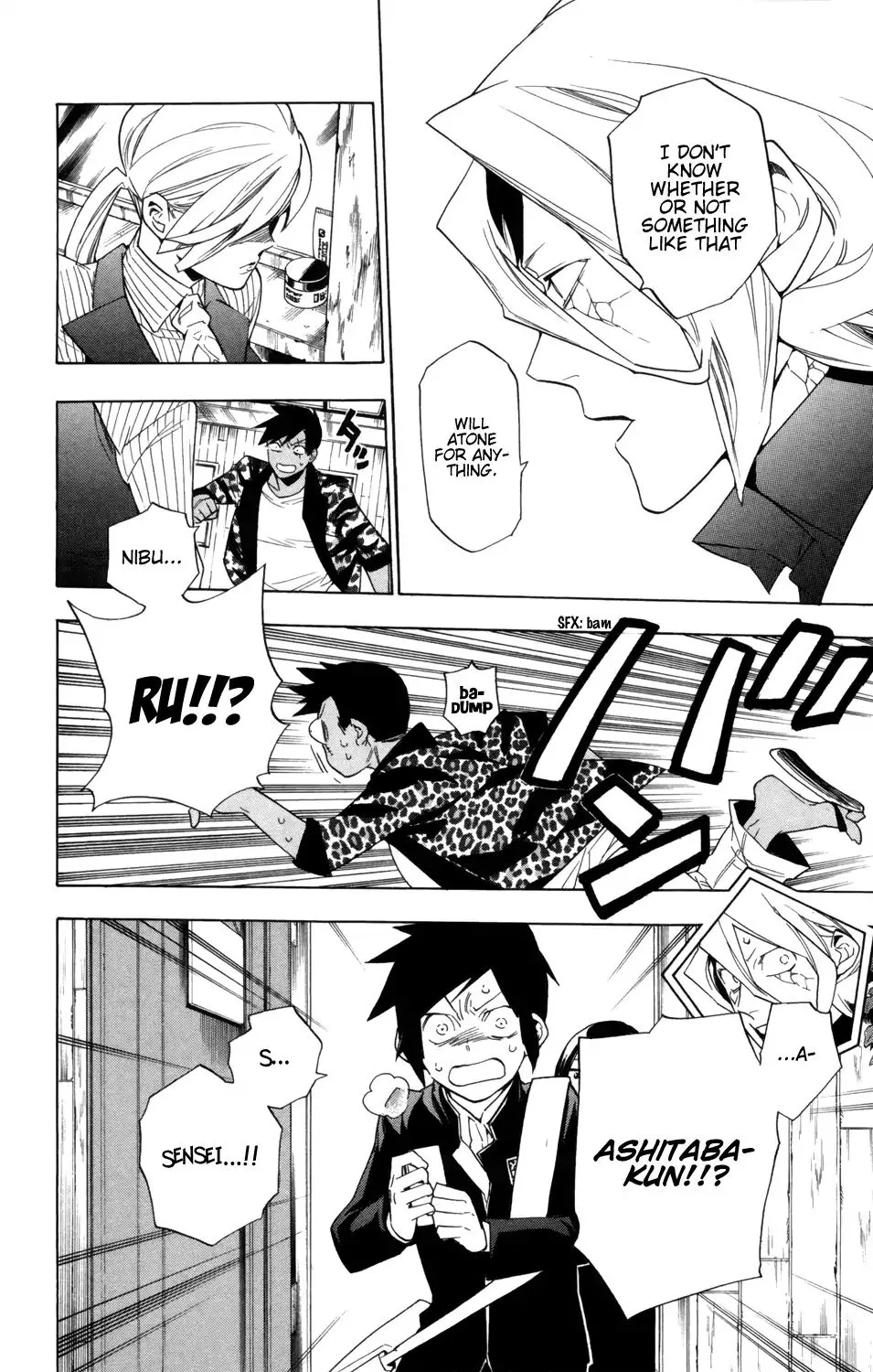 Hokenshitsu no Shinigami Chapter 86 page 8