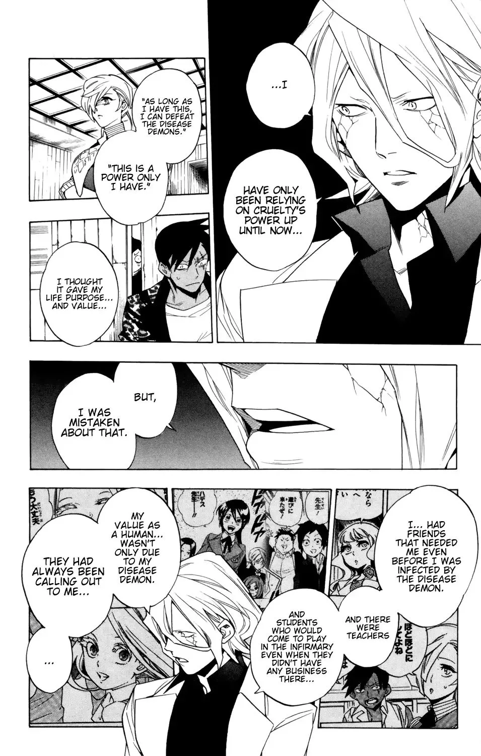 Hokenshitsu no Shinigami Chapter 86 page 6