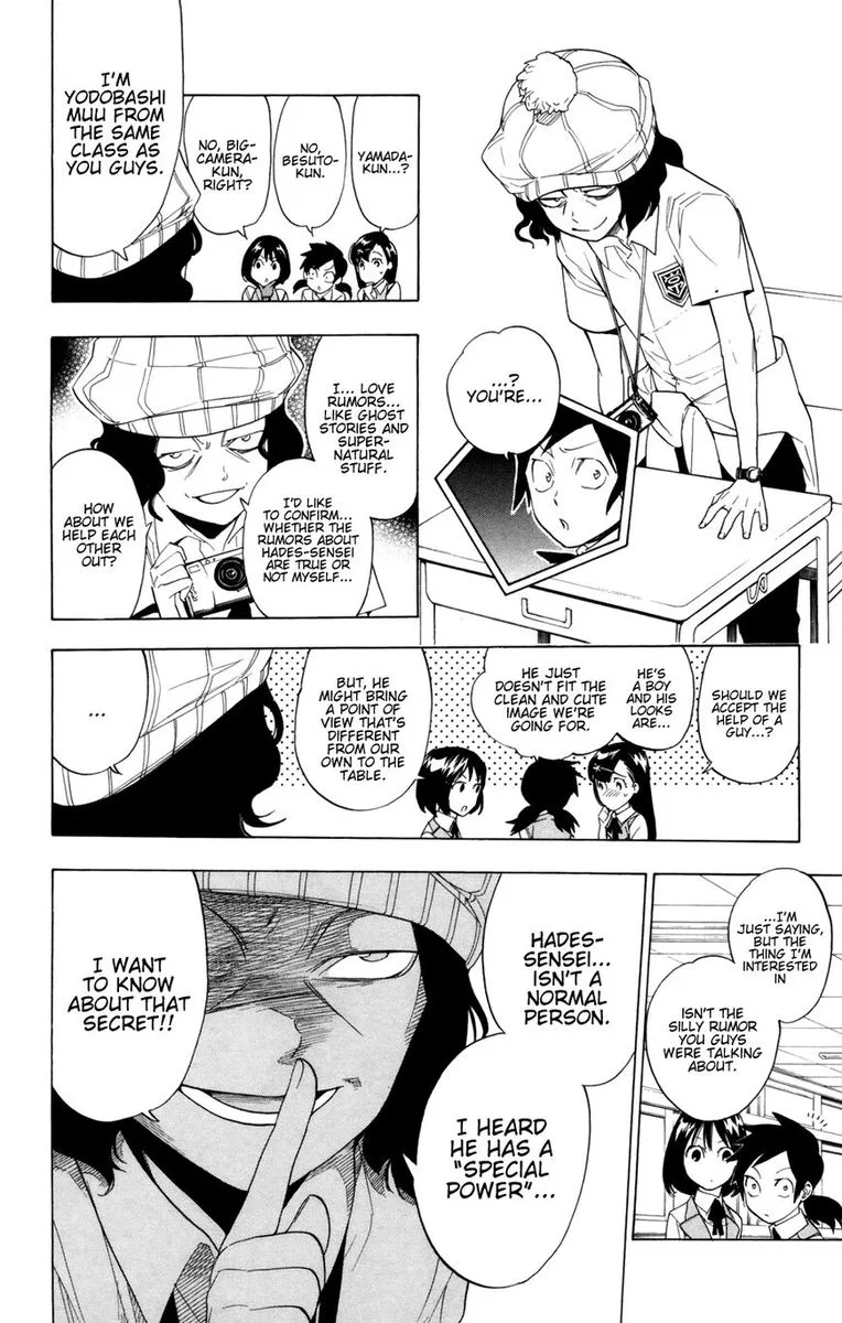 Hokenshitsu no Shinigami Chapter 87 page 16