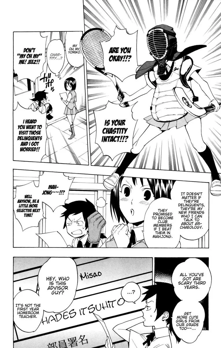 Hokenshitsu no Shinigami Chapter 87 page 4
