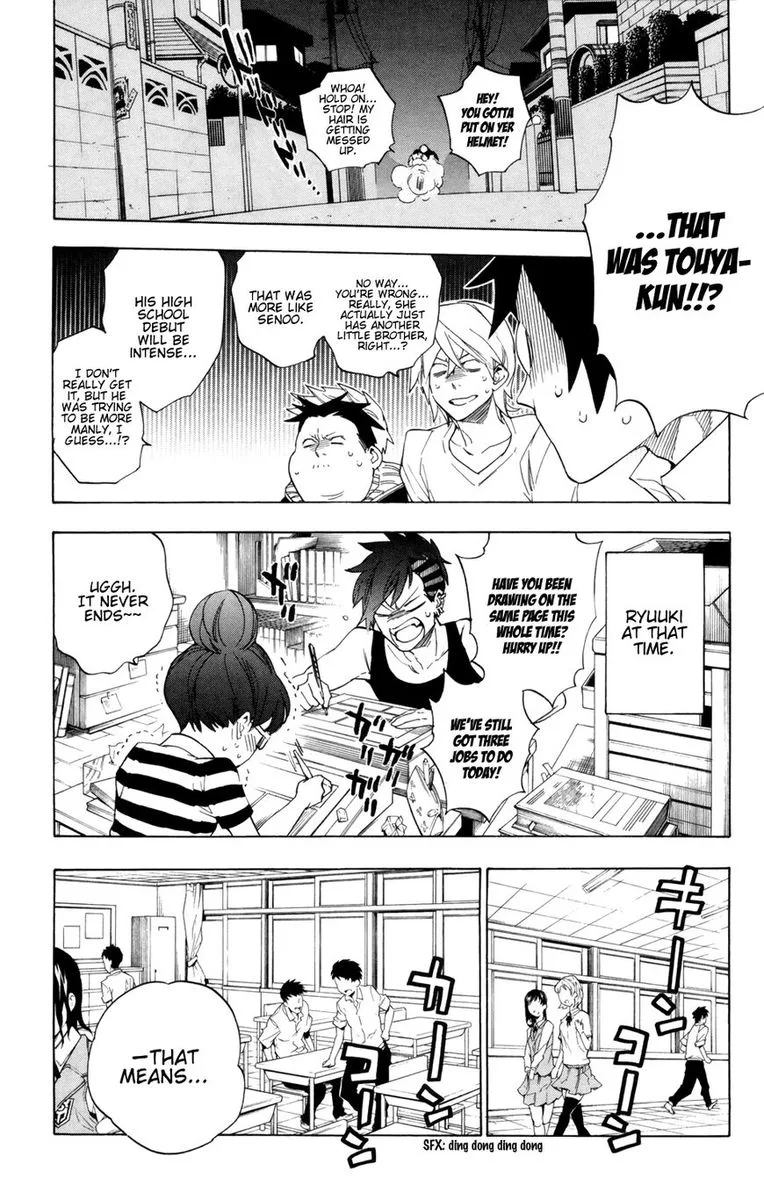 Hokenshitsu no Shinigami Chapter 87 page 14