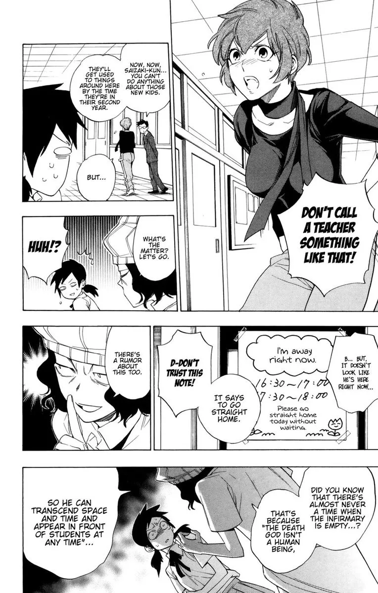 Hokenshitsu no Shinigami Chapter 87 page 18
