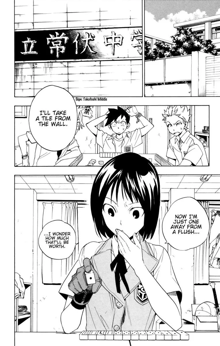 Hokenshitsu no Shinigami Chapter 87 page 2