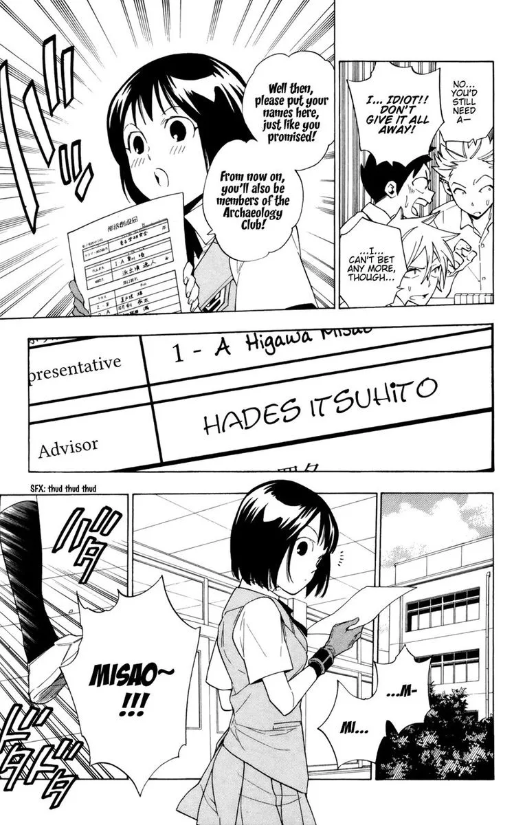 Hokenshitsu no Shinigami Chapter 87 page 3