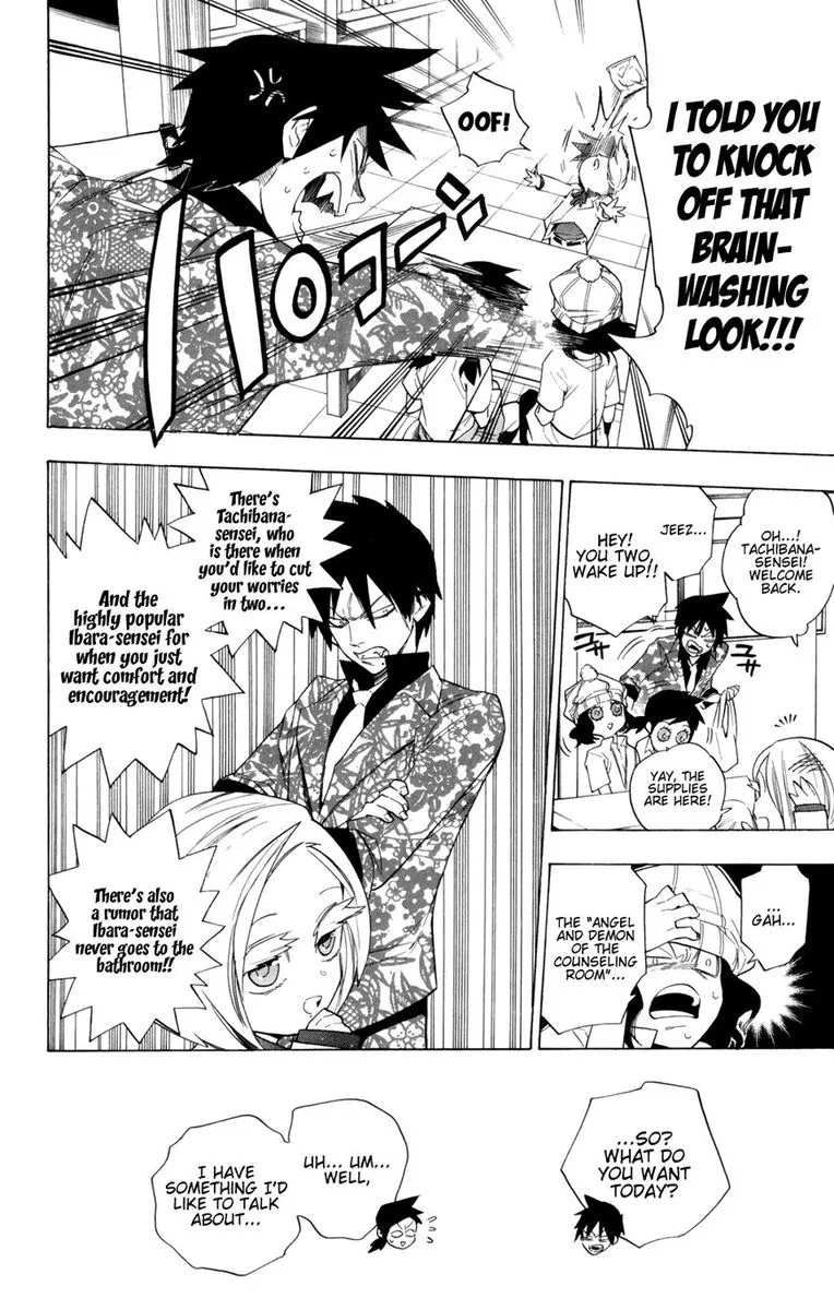 Hokenshitsu no Shinigami Chapter 87 page 26