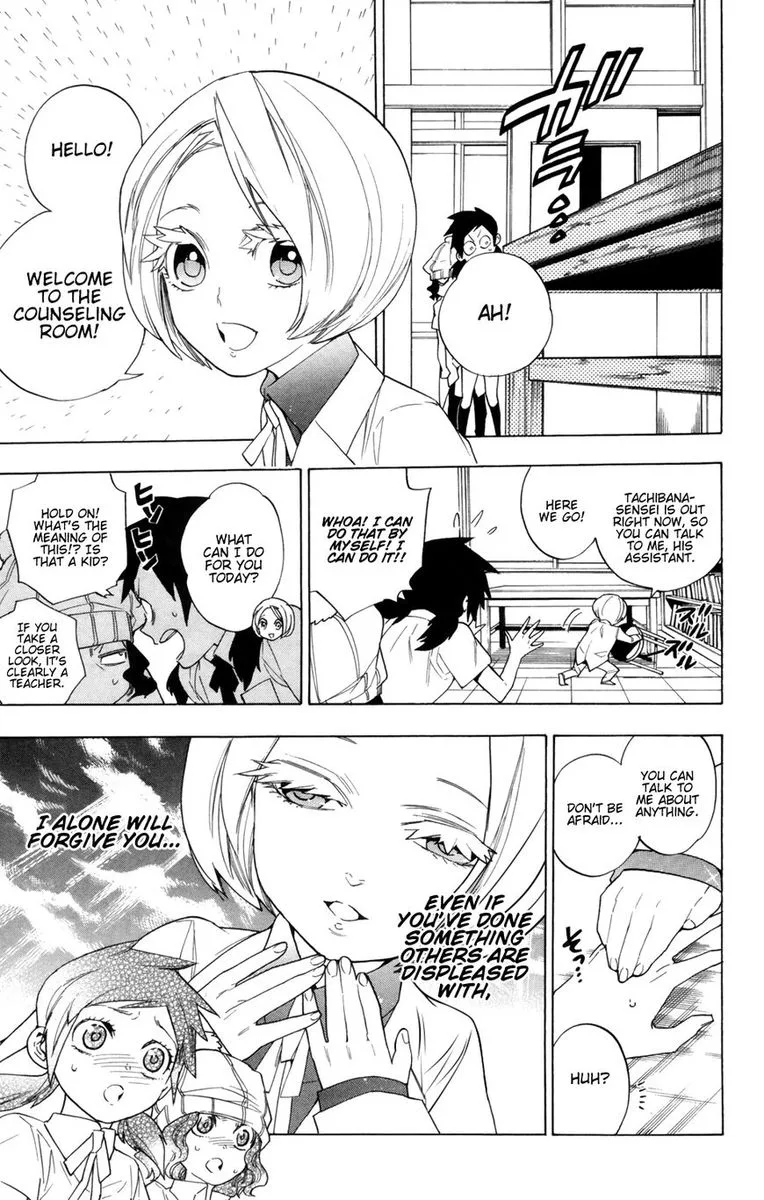 Hokenshitsu no Shinigami Chapter 87 page 25