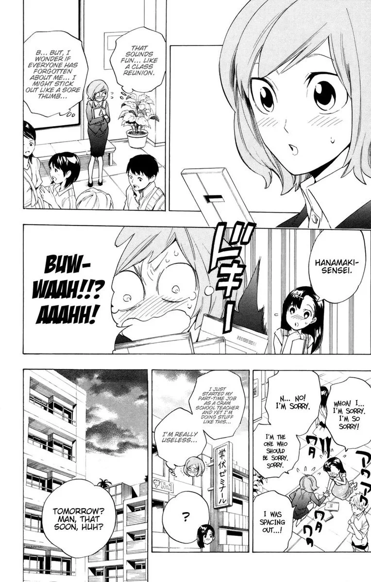 Hokenshitsu no Shinigami Chapter 87 page 32